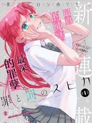 舱客RF-09薄机身在窄柜内安装的像素剖面图